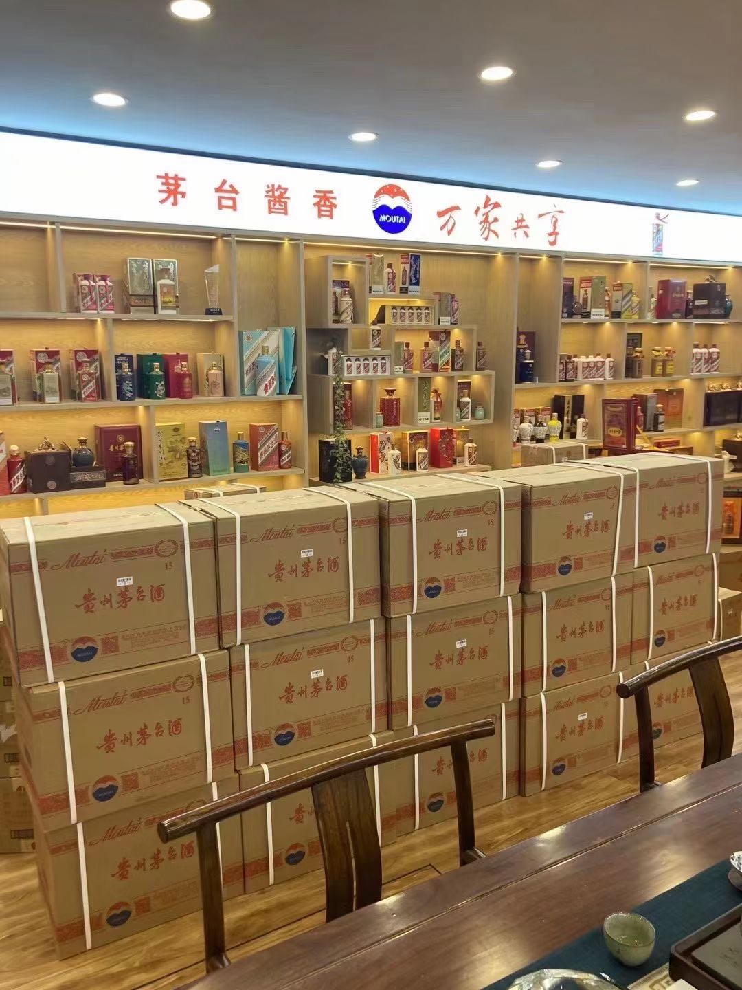 海头镇临沂郯城15年茅台酒礼盒回收多少钱哪里回收(附近上门回收茅台酒）?