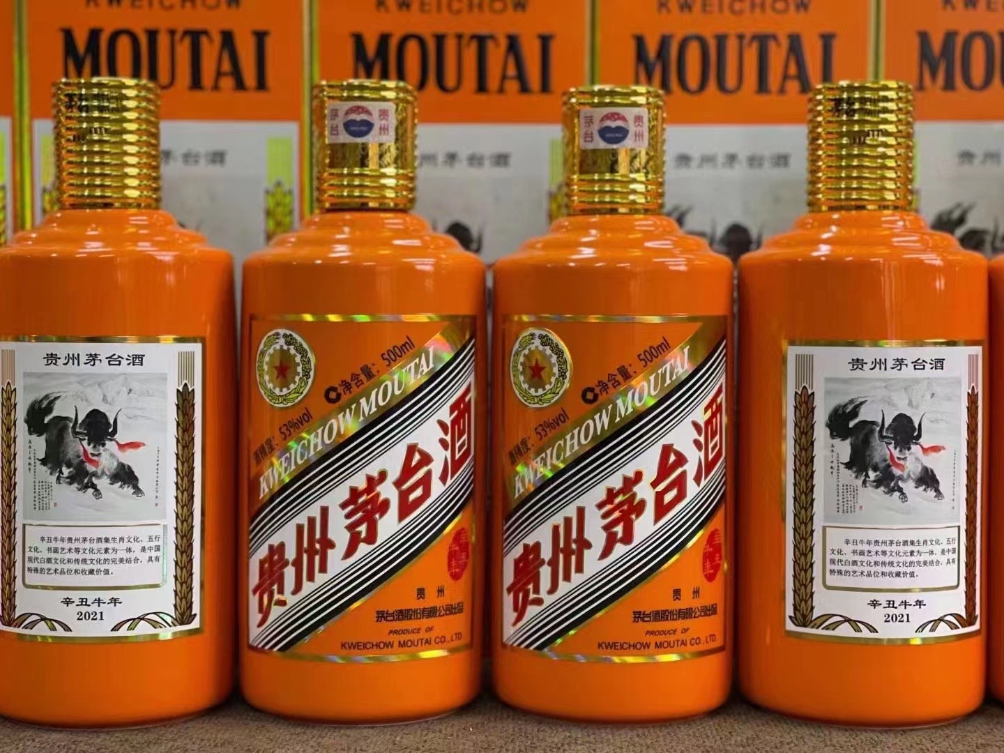 海头镇德州齐河回收50年陈年茅台酒价格哪里回收(附近上门回收茅台酒）?